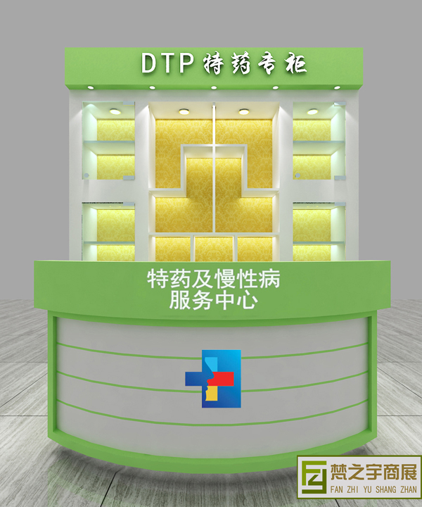 国大药房DTP特药展柜设计制作
